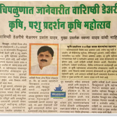 Whatsapp Image 2024 12 17 At 4.25.38 Pm 1 1