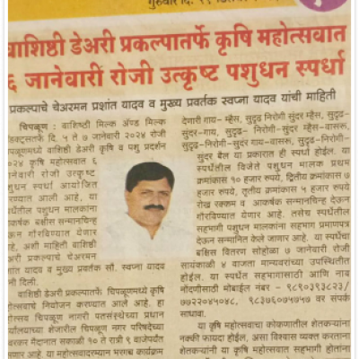 Whatsapp Image 2024 12 17 At 4.25.39 Pm 1 1