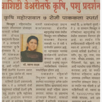 Whatsapp Image 2024 12 17 At 4.25.40 Pm 1 1